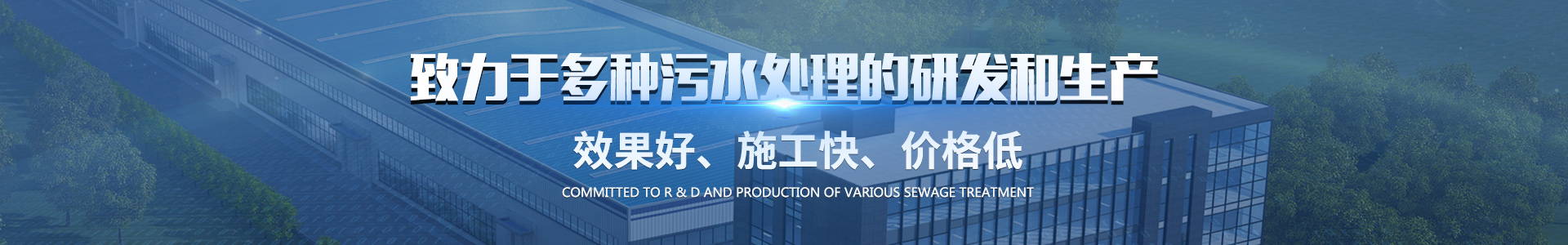山東銘茂環(huán)?？萍加邢薰?/></div>
<!--內(nèi)頁大圖結(jié)束-->

<div   id=